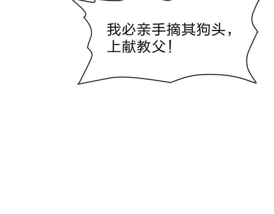 第59话 复活吧！我的爱人！126