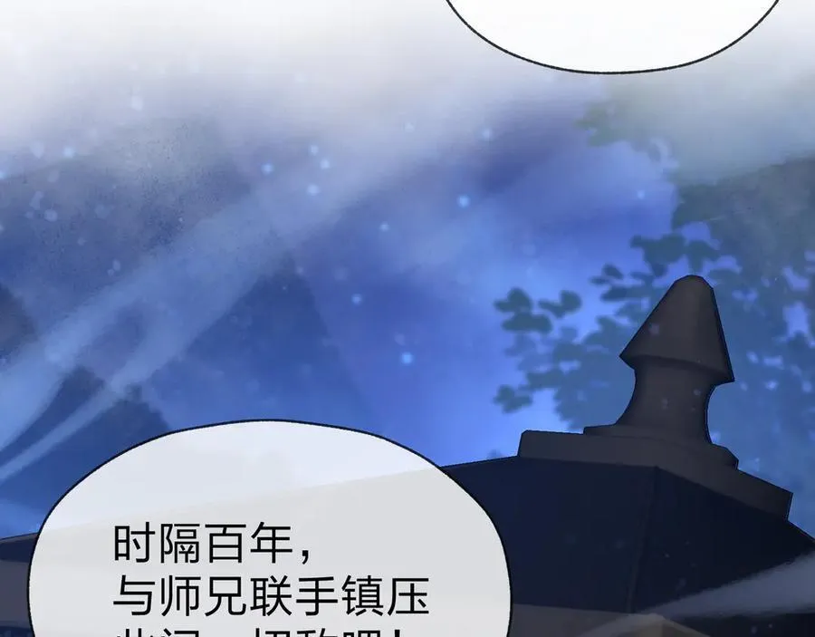 第57话 同修共进149