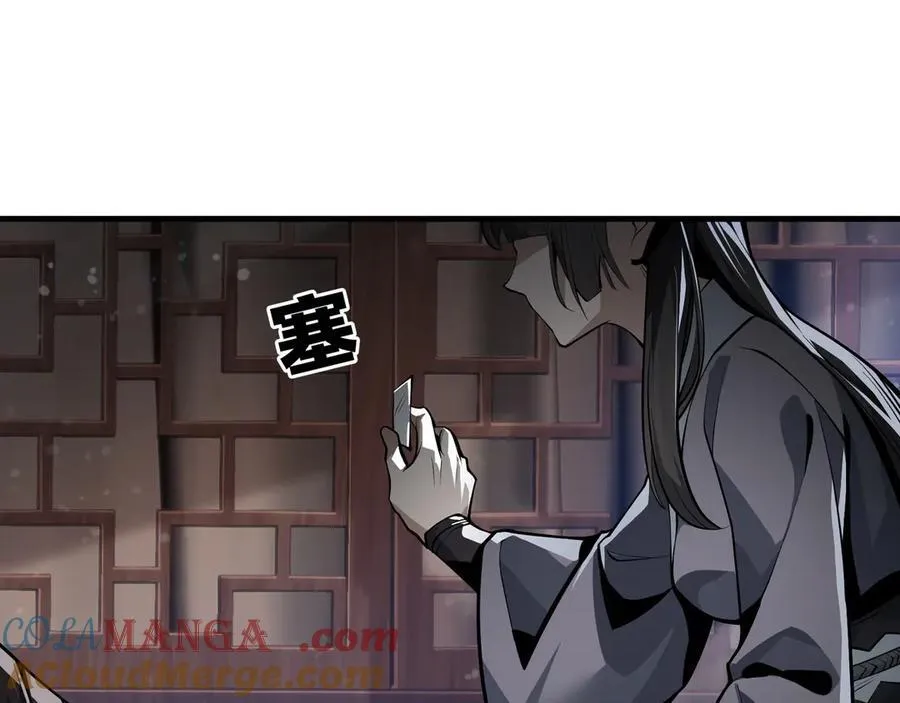 第57话 同修共进124