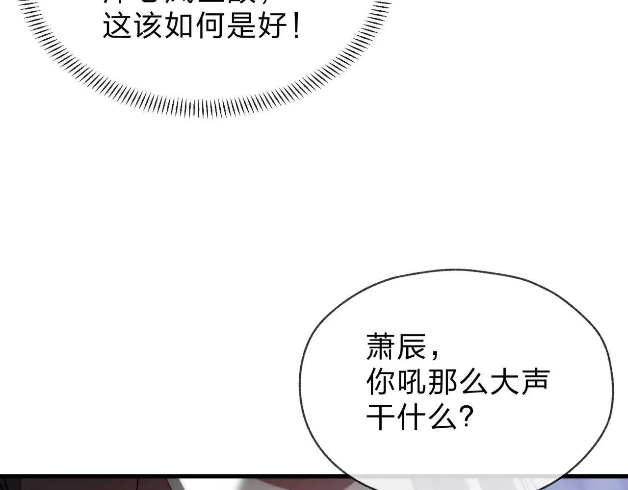 第53话 五等分的魔尊！50