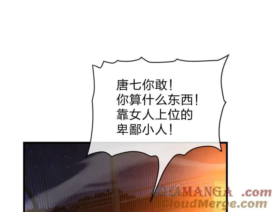 第57话 同修共进68