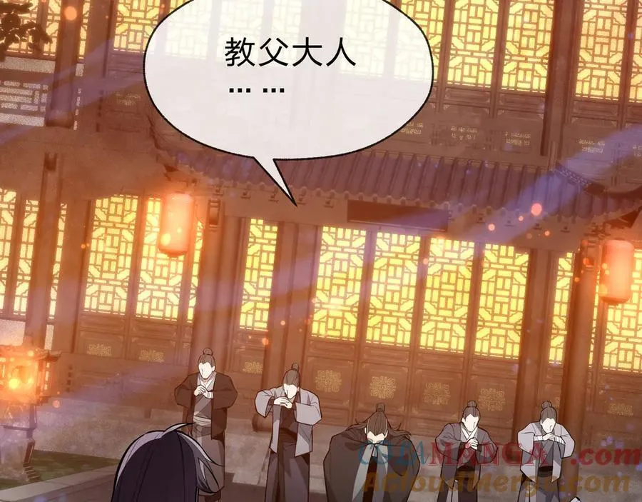 第58话 比畜生更畜生！36
