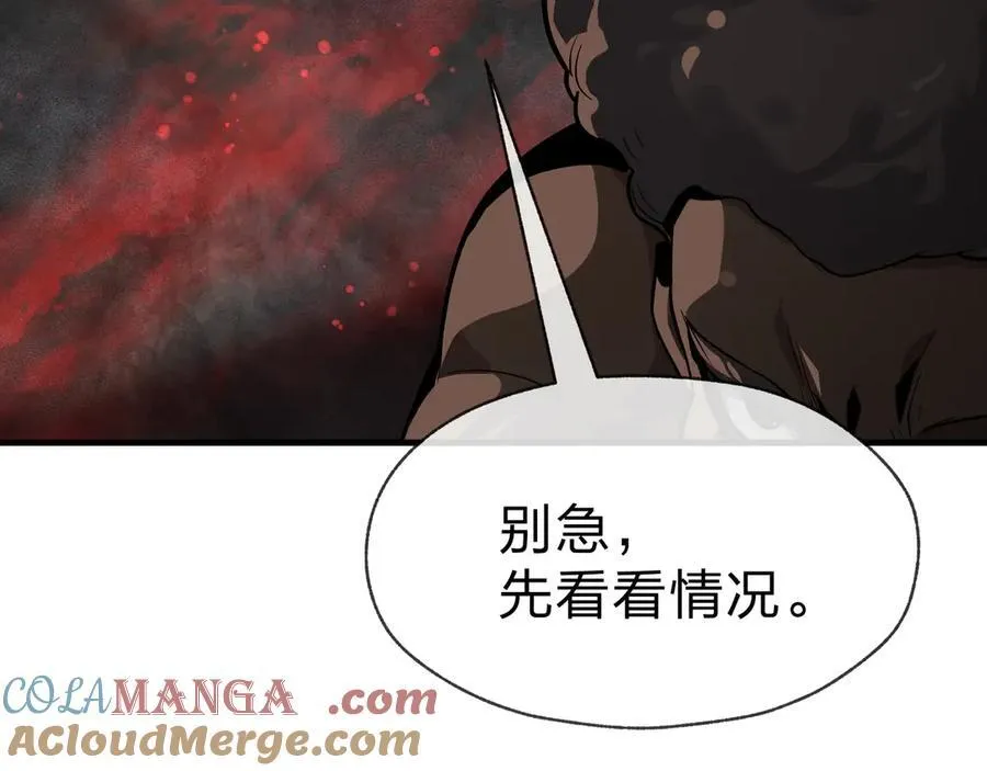 第60话 这都亲得下嘴！56