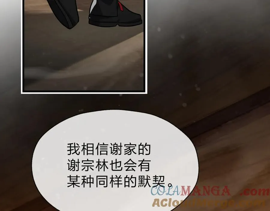 第58话 比畜生更畜生！128
