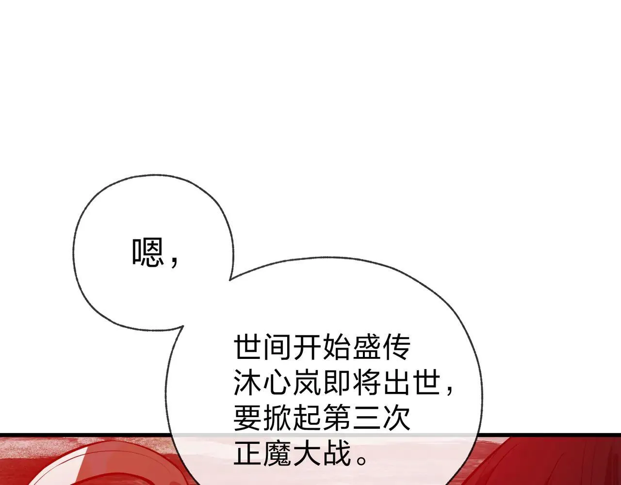 第56话 前菜试吃55
