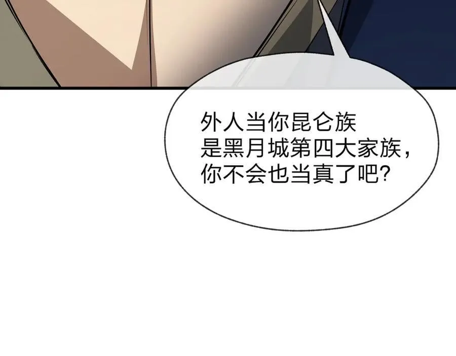 第57话 同修共进29