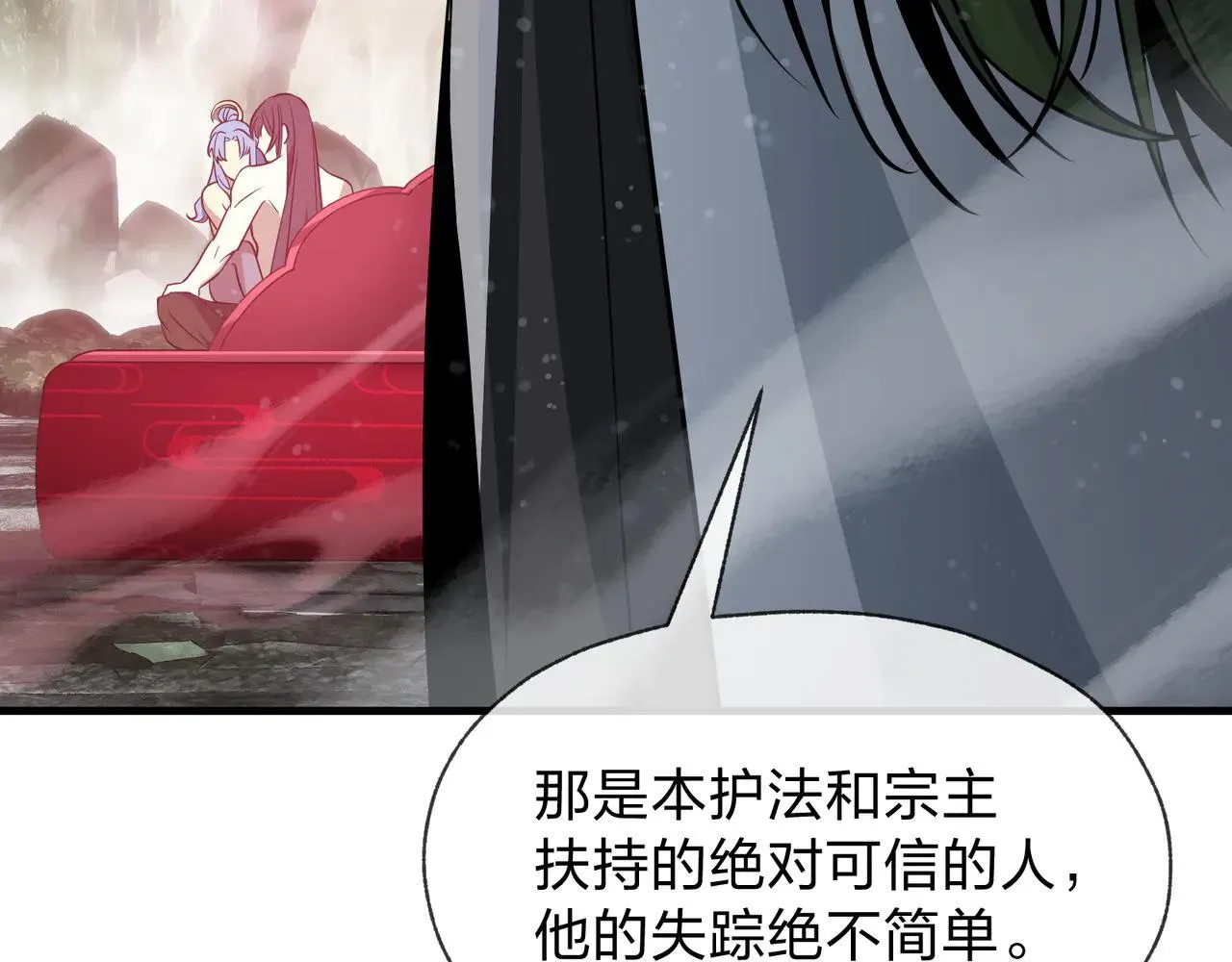 第56话 前菜试吃106