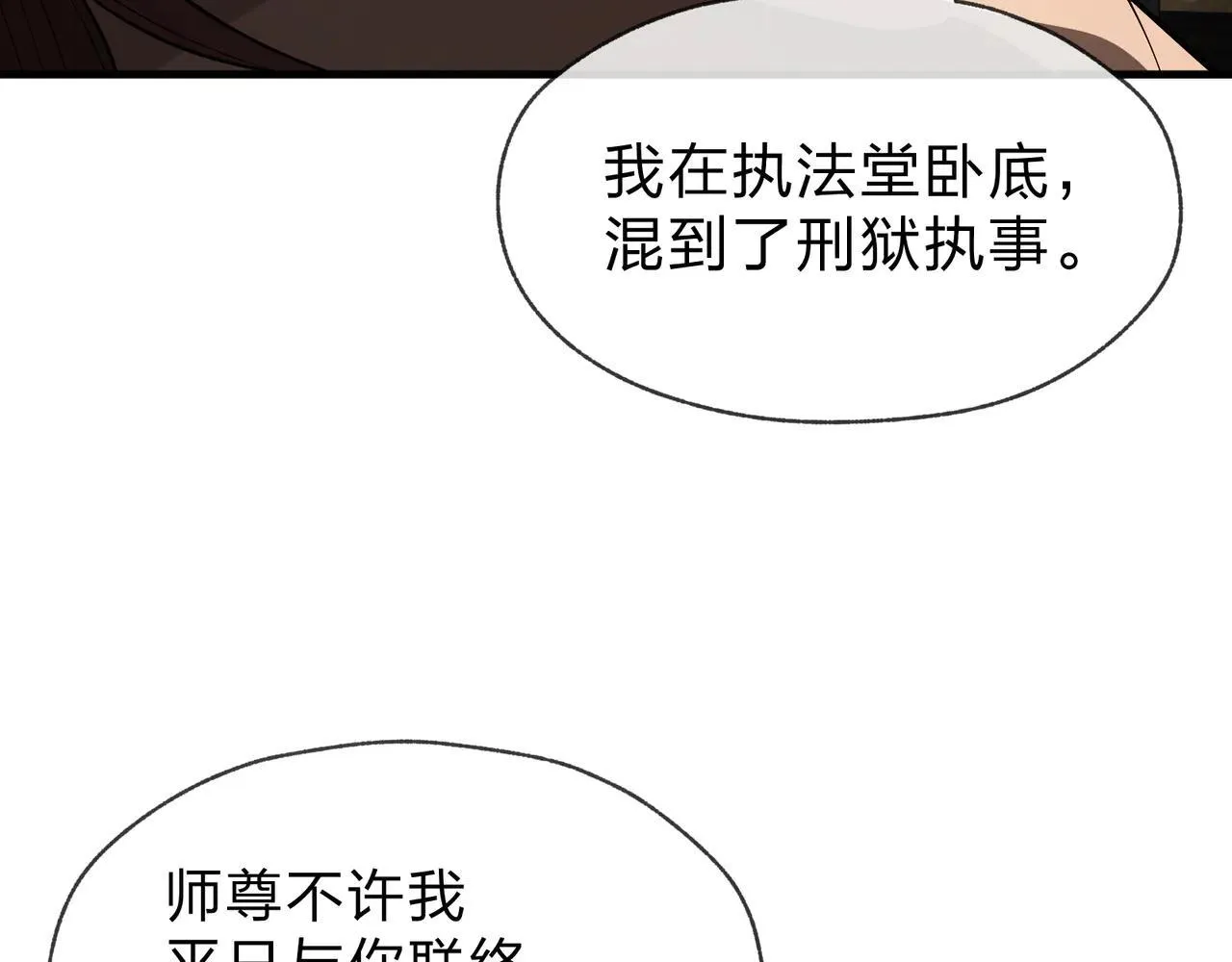 第54话 走好，原主角！56