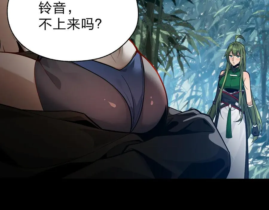 第59话 复活吧！我的爱人！25