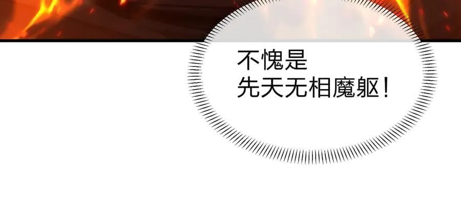 第55话 复仇？色诱！78