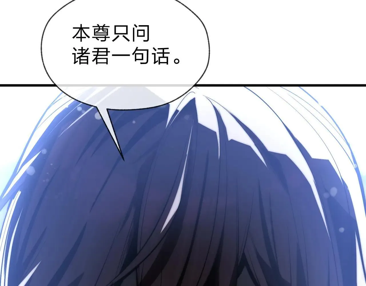 第53话 五等分的魔尊！68