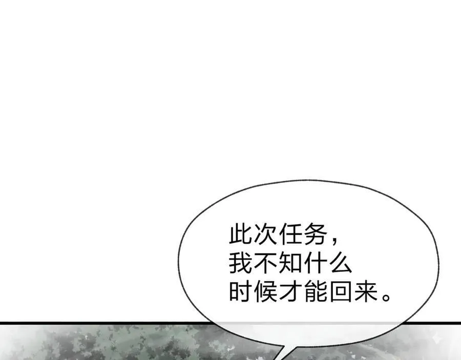 第59话 复活吧！我的爱人！59