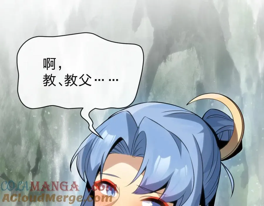 第55话 复仇？色诱！128