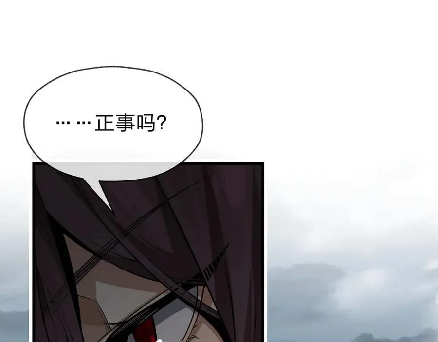 第55话 复仇？色诱！98