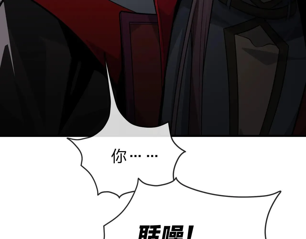 第52话 揭开他的面纱85