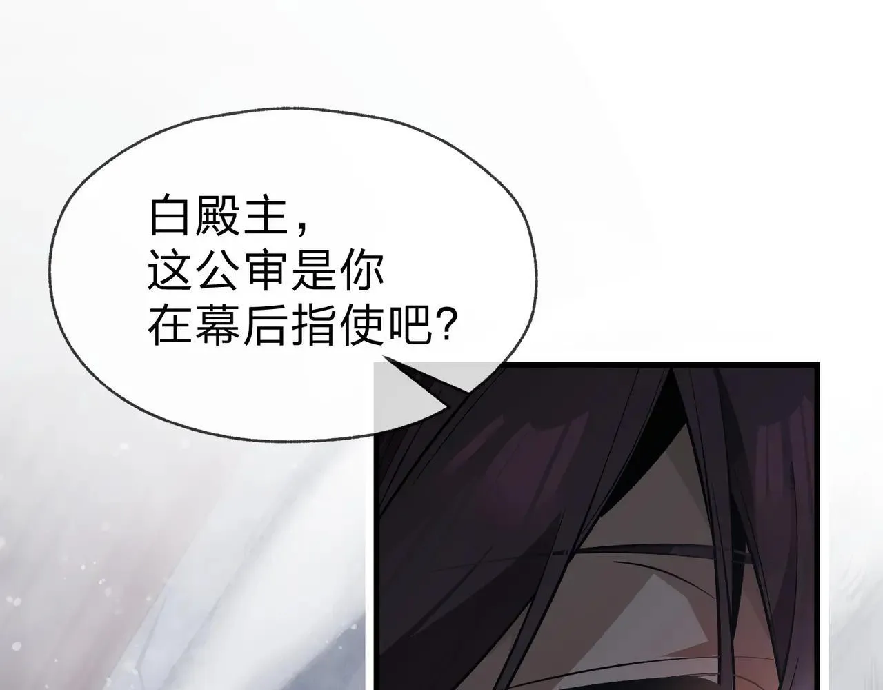 第52话 揭开他的面纱48
