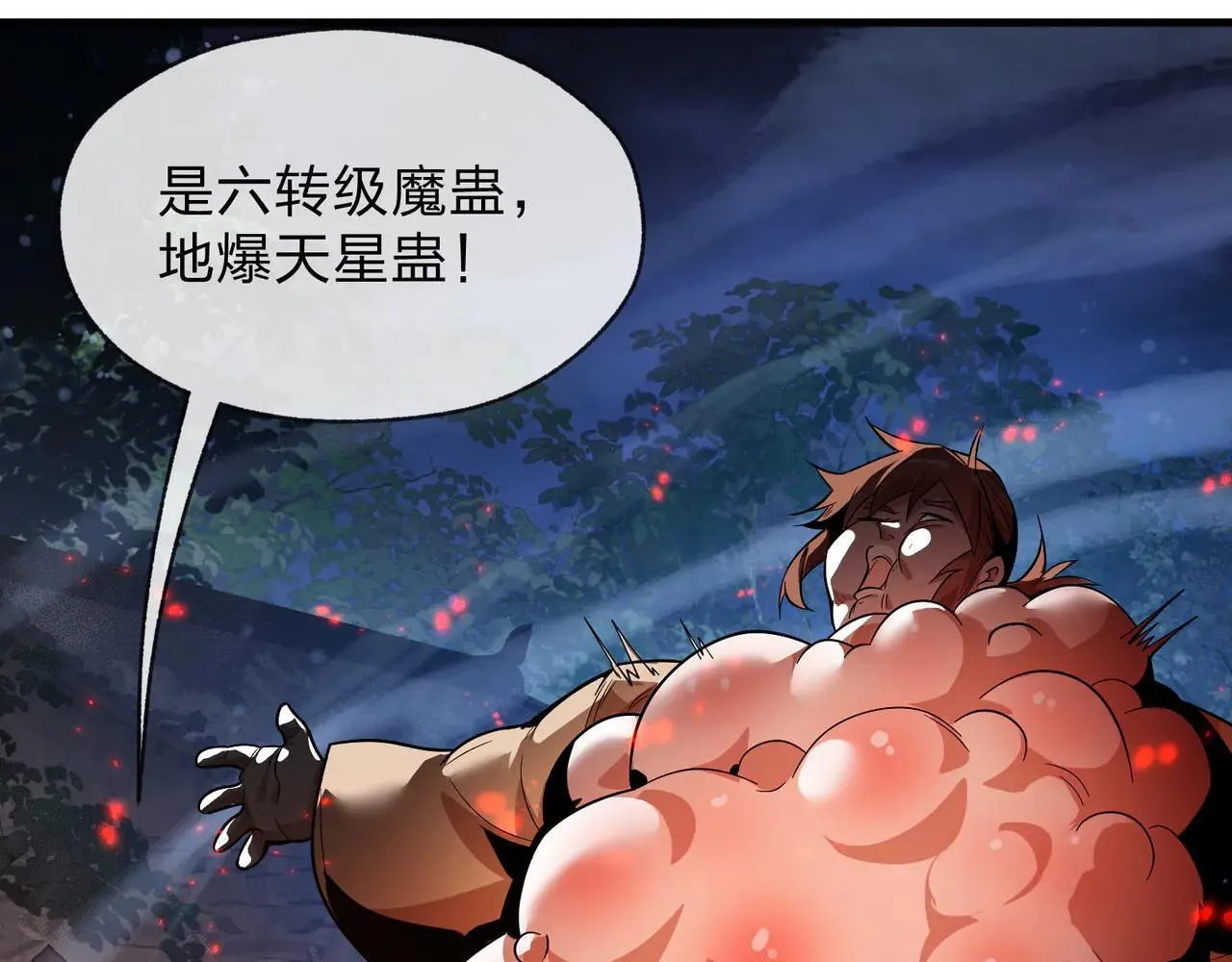 第54话 走好，原主角！107