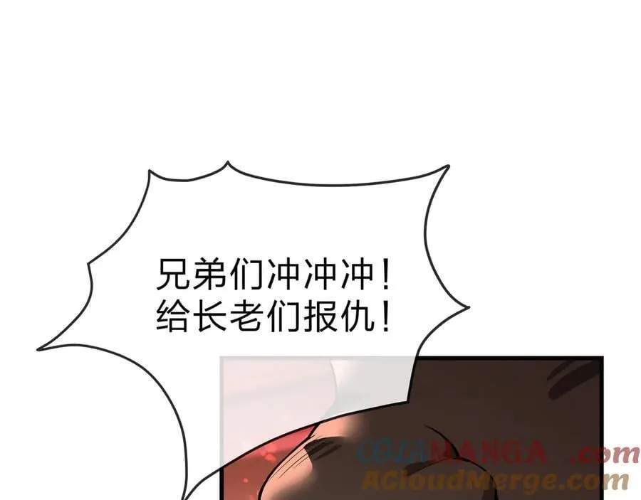 第60话 这都亲得下嘴！48