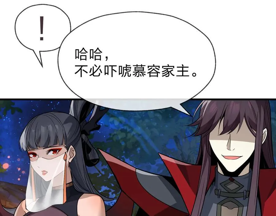 第58话 比畜生更畜生！65