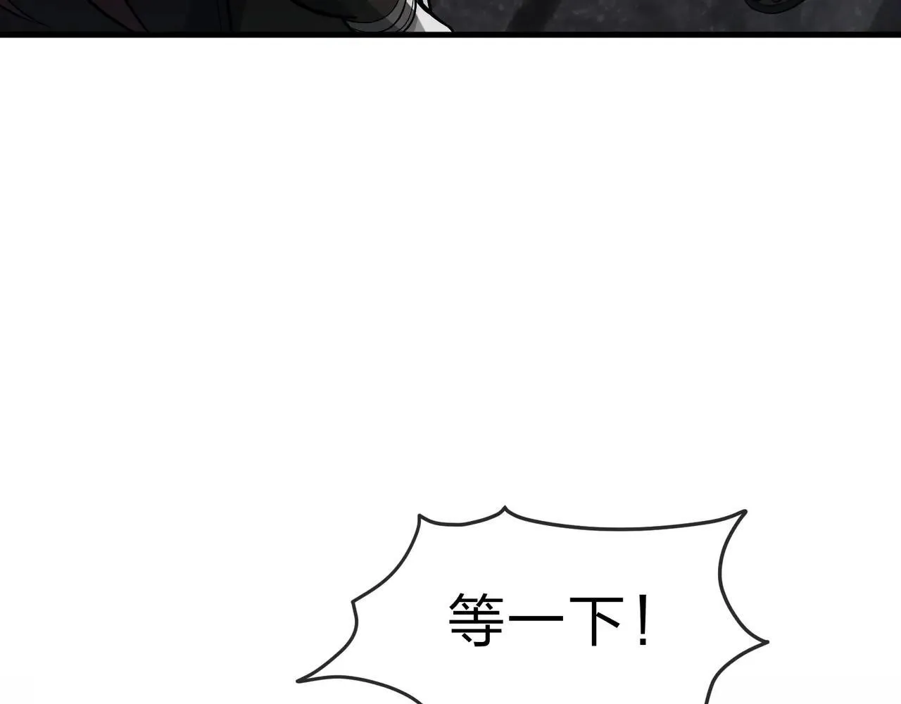 第53话 五等分的魔尊！100