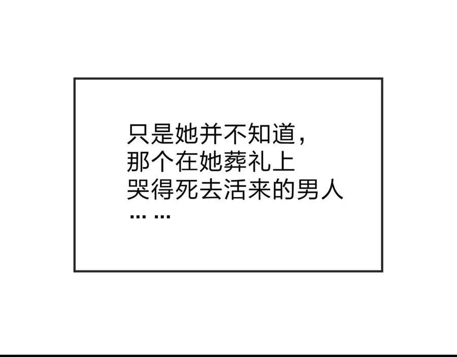第60话 这都亲得下嘴！39