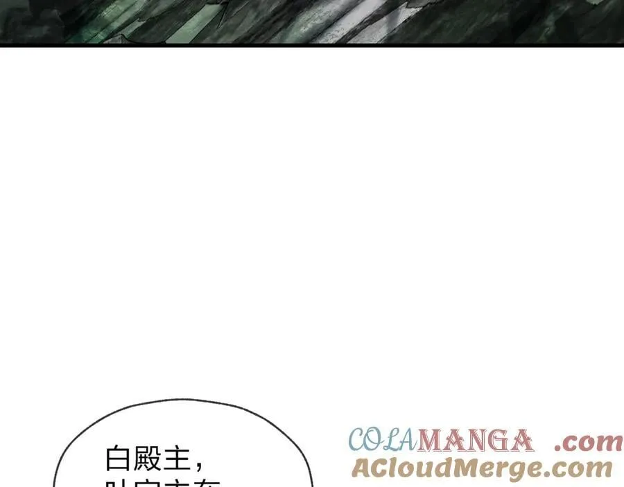 第55话 复仇？色诱！112