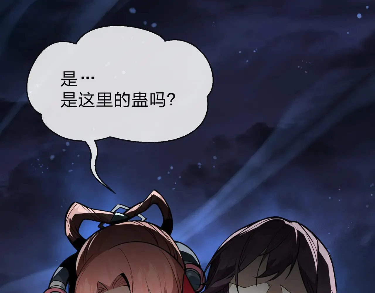 第54话 走好，原主角！25