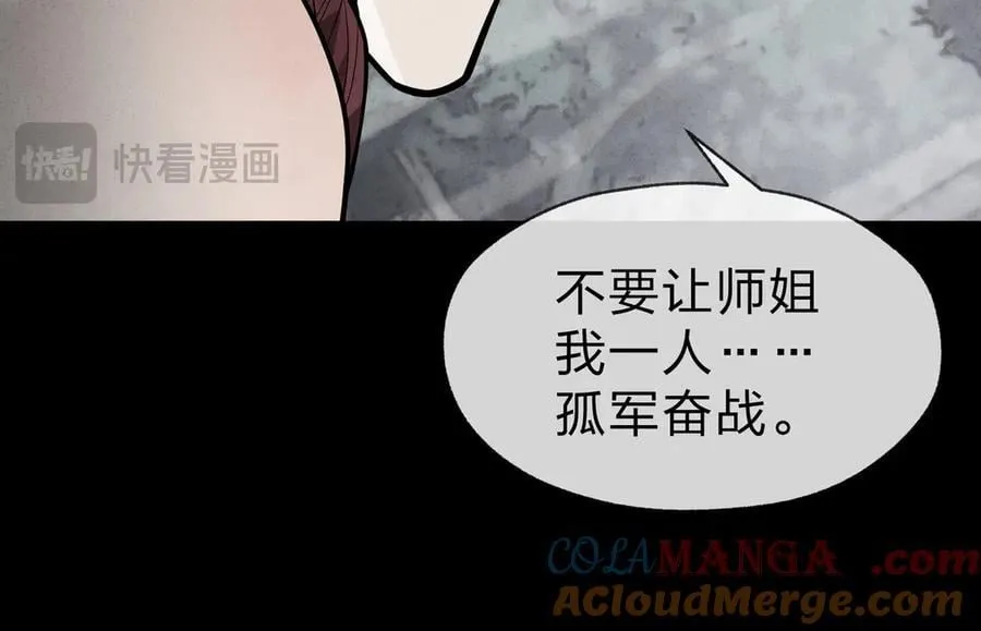 第59话 复活吧！我的爱人！68