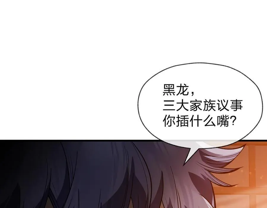 第57话 同修共进26