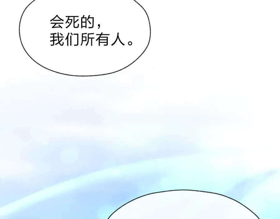 第59话 复活吧！我的爱人！110
