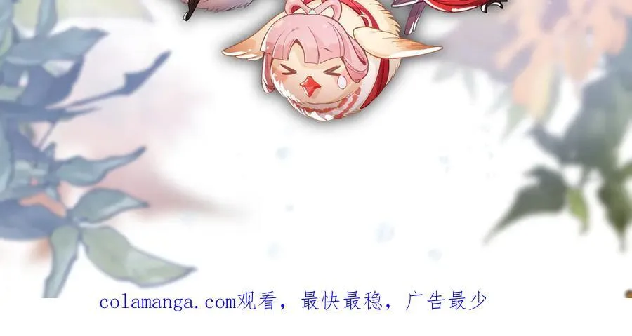 第58话 比畜生更畜生！135