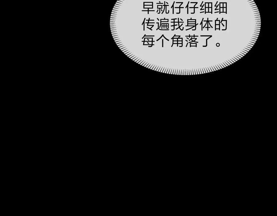 第59话 复活吧！我的爱人！23