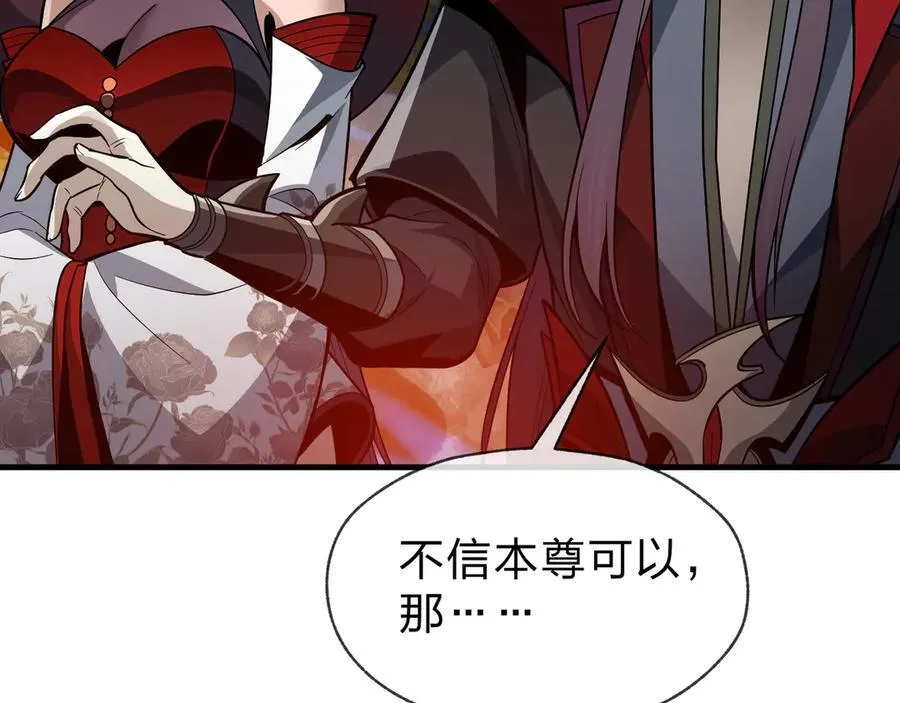 第58话 比畜生更畜生！66