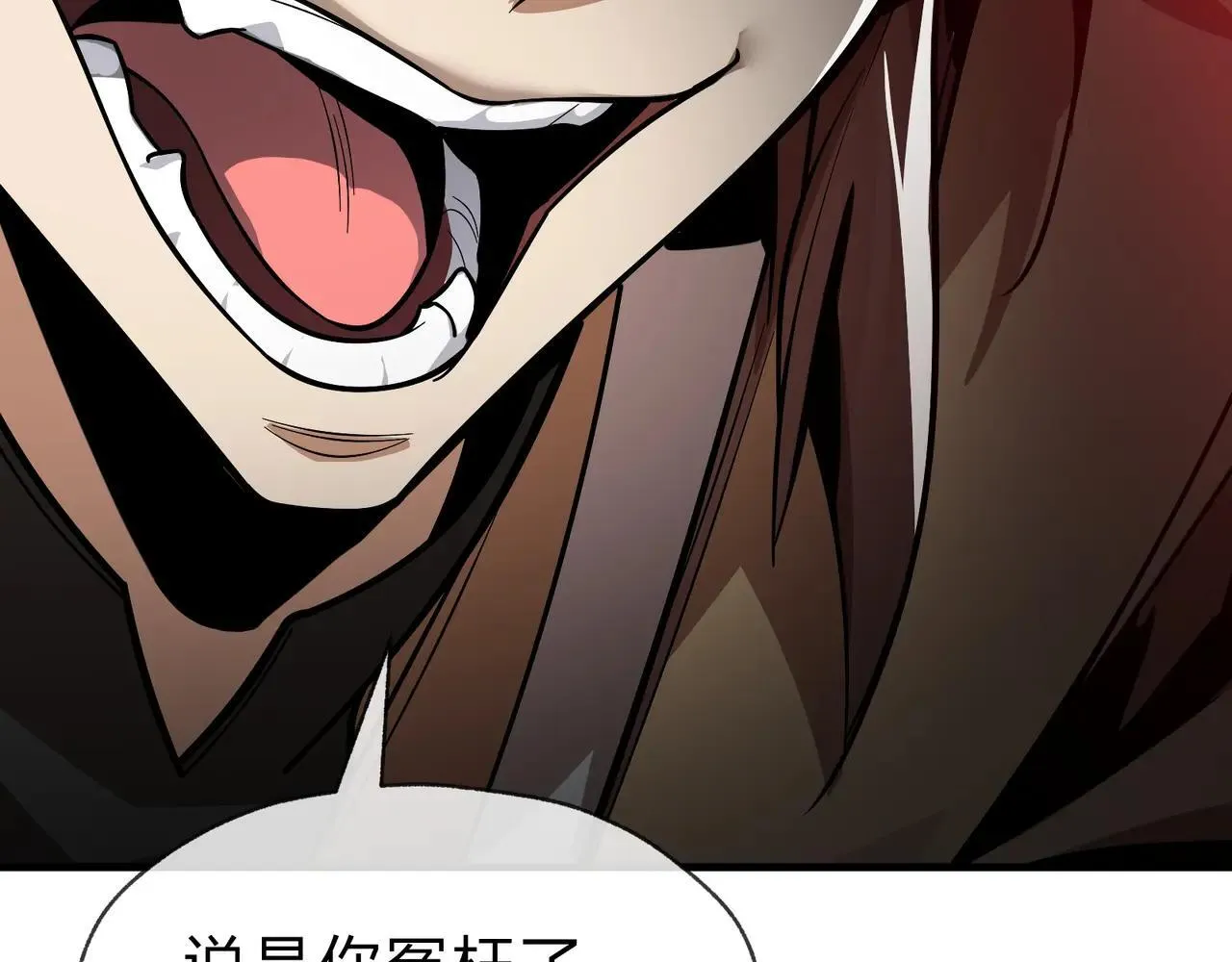 第52话 揭开他的面纱66
