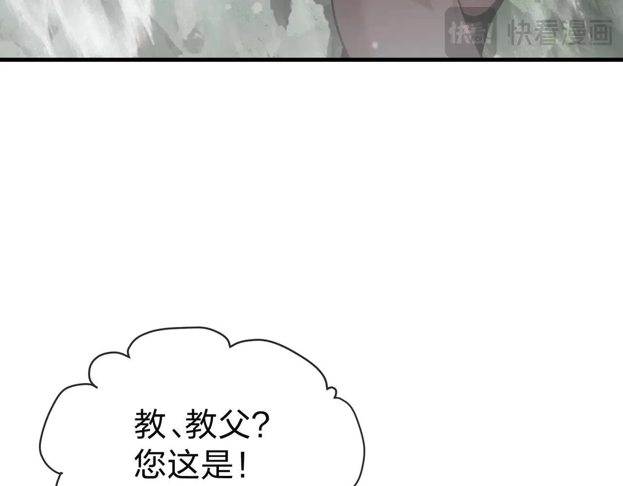 第56话 前菜试吃17