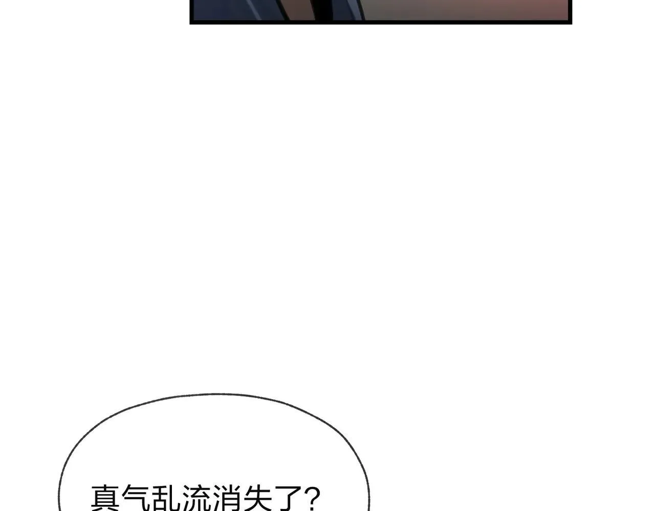 第56话 前菜试吃30