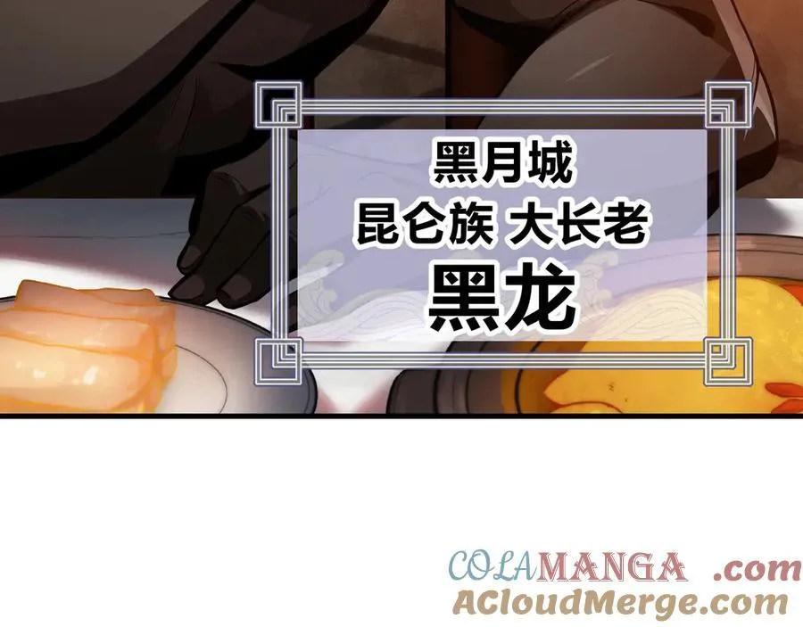 第57话 同修共进24