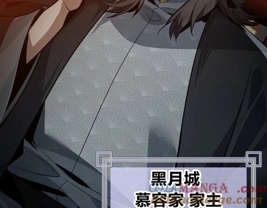 第57话 同修共进20