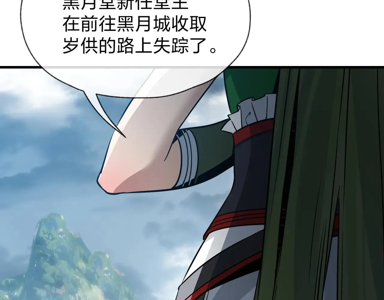 第56话 前菜试吃104