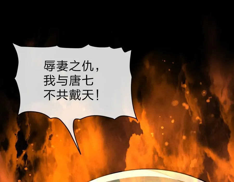 第59话 复活吧！我的爱人！122