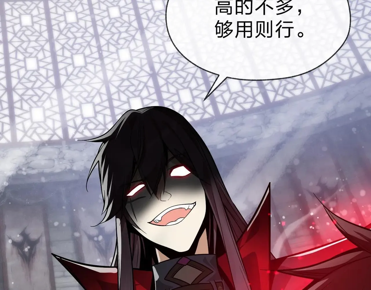 第52话 揭开他的面纱70