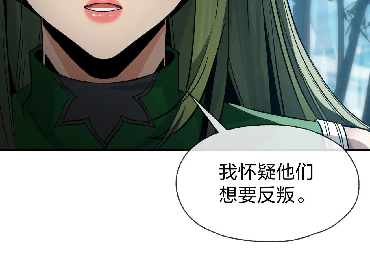 第56话 前菜试吃109