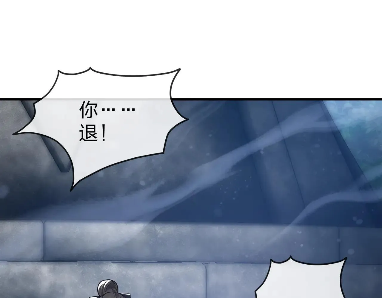第54话 走好，原主角！89