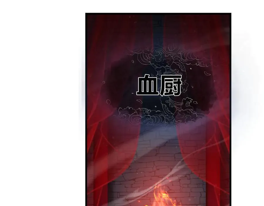 第55话 复仇？色诱！73