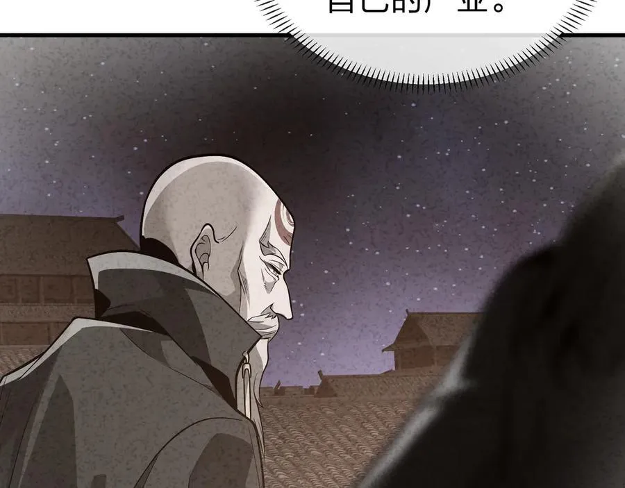 第58话 比畜生更畜生！15