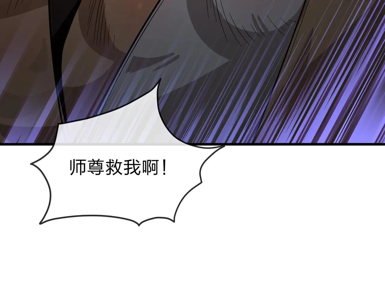 第54话 走好，原主角！106