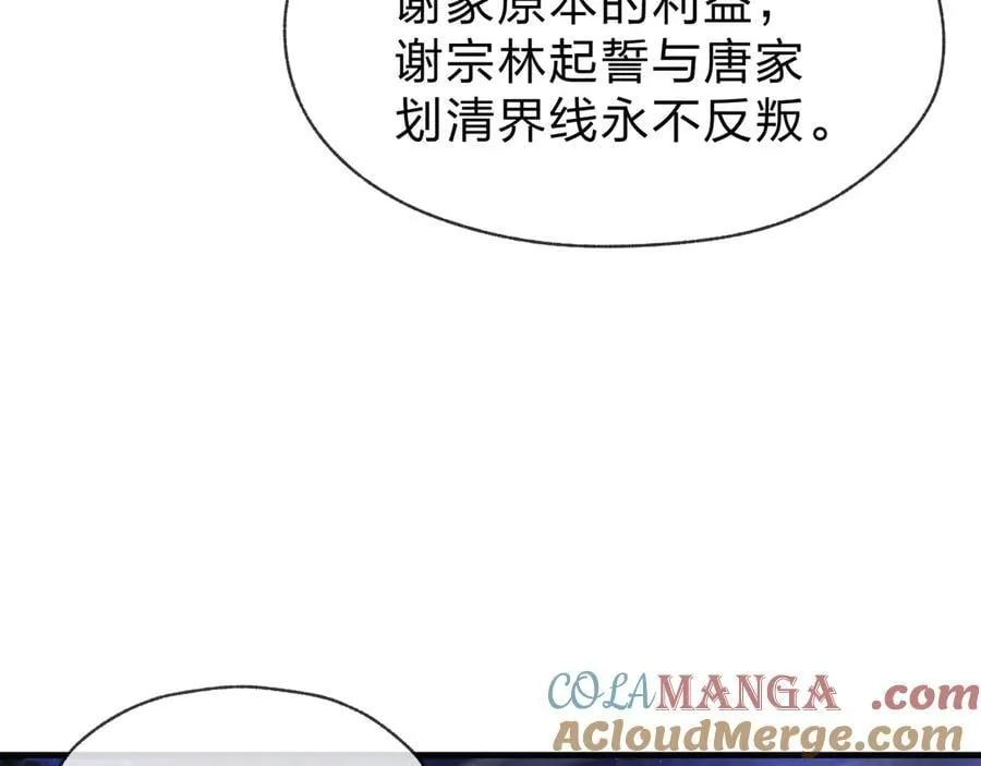 第59话 复活吧！我的爱人！48