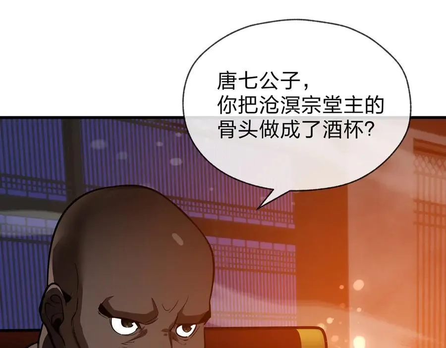 第57话 同修共进22