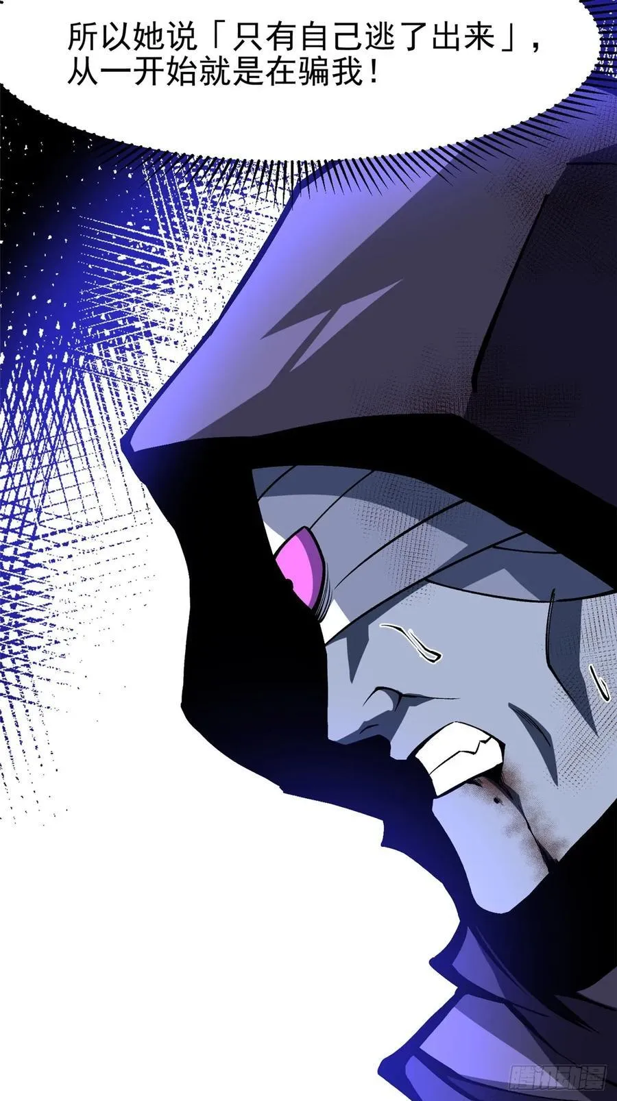 第116话19