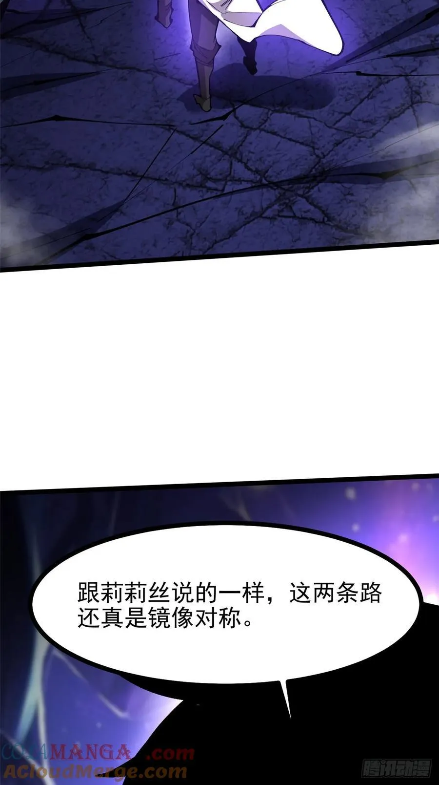 第116话69